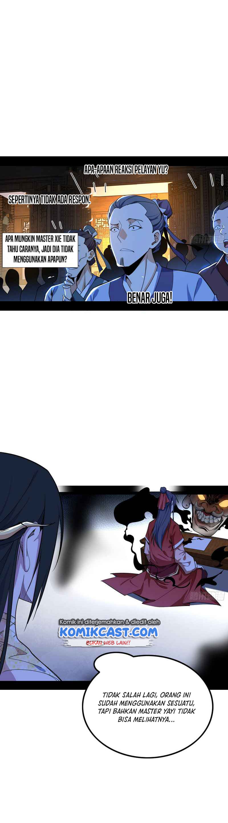 I’m An Evil God